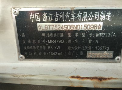 晒下我换下的正时皮带
